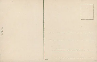 Elbbrücke w Hamburgu — widok mostu i metalowego mostu — wydawca K.W.H. nr 1851 — Rewers