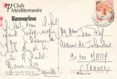 Basen w Kamarinie — Club Méditerranée — wydawnictwo Casa del Tabaccaio — Rewers