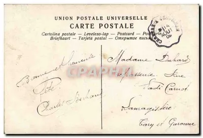 Eu desejo todos os meus votos de festa — jovem mulher com cesto de flores — Paris, Série 70 — Verso
