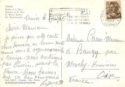 Bazylika św. Marka — Wenecja — Wydawnictwo ARDO, nr 31 — Rewers