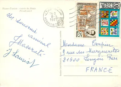 Ingresso del Palazzo Presidenziale — Skanes-Tunisia — Società CARTHAGE — Verso