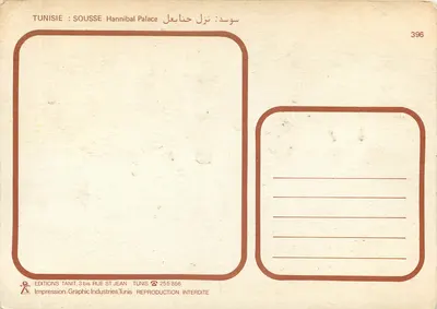 Pałac Hannibala — Tunezja, Sousse — Wydawnictwo Tanit — Rewers