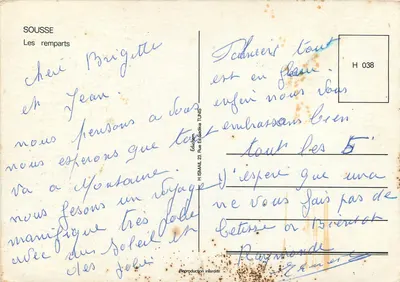Sousse — Zamek — Wydawca H. ISMAIL, Tunis, nr H 038 — Rewers