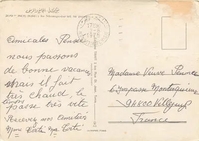 Nowoczesna pocztówka Sousse (Tunisie) widok meczety i portu — Rewers
