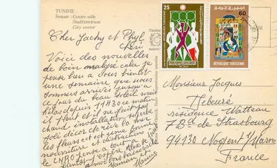 Sousse — Centro da cidade — República Tunissiana — Verso
