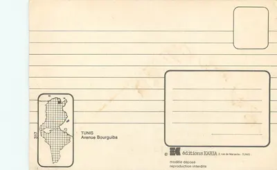 Tunis — Aleja Bourguiba — wydawnictwo KAHIA n°317 — Rewers