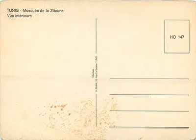 Mezquita Zitouna — Wewnętrzna — Wydawnictwo HISMAIL, n° HO 147 — Rewers