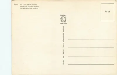 Tunis: dachy Mediny — Spółka CARTHAGE, Rt 13 — Rewers