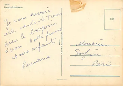Place du Gouvernement — Tunis — Wydawca H. ISMAIL 23, Rue Es Sadikia TUNIS — Rewers