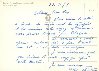 Tunis: ulice handlowe souk w starym mieście — Spółka Cartilage, Tunis, RT 6 — Rewers