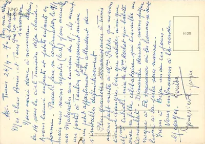Drzwi Génesière obok Caserma vesta — Tunis, Wydawnictwo Ceres — Rewers