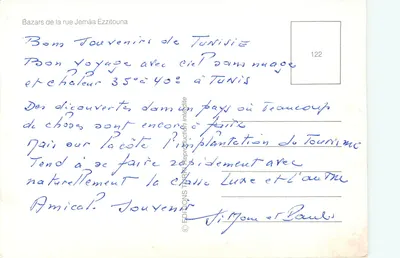 Bazary ulicy Jemaa Ezzitouna — Tunis — Éditions Trin, n°122 — Rewers