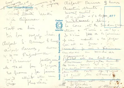 Tunis — Aleja Bourguiba — widok panoramiczny z budynkami i zalesioną aleją — Société CartHage, Tunis — Rewers