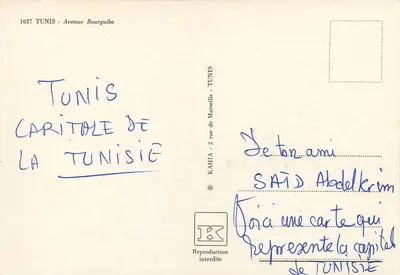 Tunis — Avenue Bourguiba — wydawca KAHIA — Rewers