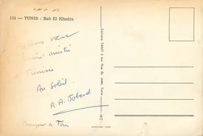 Tunis - Bab El Khadra — porte fortifiée avec tour et voie circulaire — Éditions TANIT — Verso