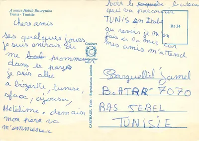 Statua jeździecka Habiba Bourguiba — Aleja Habiba Bourguiba — Karta pocztowa Tunezji — Rewers