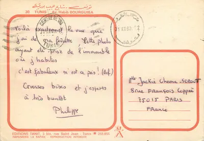 Place de la Cathédrale de Tunis — widok miejski — Éditions Tanit, Tunis — Rewers