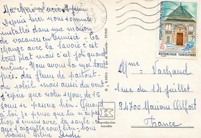 Tunis — Mezquita El Kantaoui i Hotel — wydawca Kahia, nr 1648 — Rewers