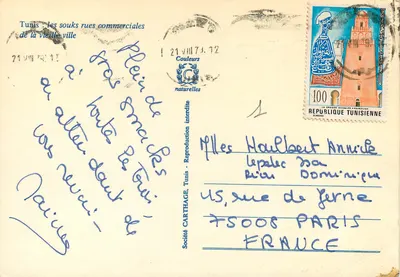 Tunis: as ruas comerciais dos souks da velha cidade — Sociedade CARTHAGE, Tunis, n°1 — Verso