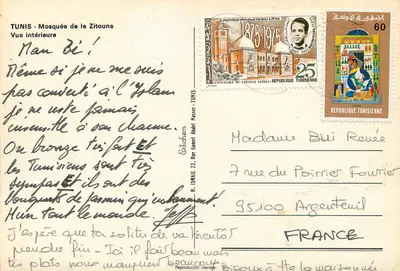 Moszara Zitouna — Widok wewnętrzny — Wydawca: Tunis — Rewers