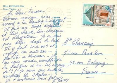 Hotel Tunis-Hilton — Tunis, Tunezja — Spółka Cartiage — Rewers