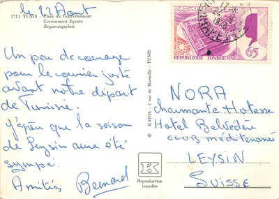 Widok z lotu nad Placem Gubernatorskim w Tunisie — wydawca KAHIA - TUNIS — Rewers
