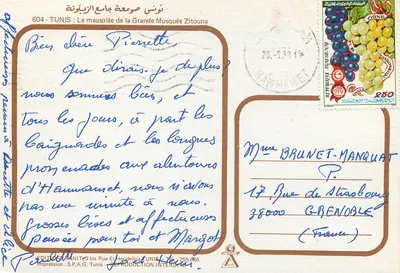 O mausoléu da Grande Mesquita Zitouna — Tunísia — Edição Tunis — Verso