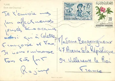 Vendedor de chapéus em Túnis — Souk das Chechias — Editor: Repro'fu lion interdâ — Verso