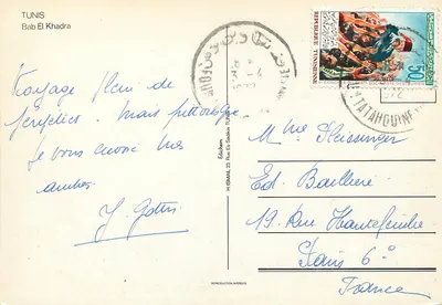 Bab El Khadra — Tunis — wydawca H.I.S.M.A.I.L. nr 312 — Rewers