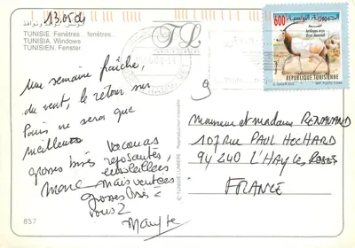 Tradycyjne okna — Tunezja — wydawca © TUNISIE LUMIÈRE, n° 857 — Rewers