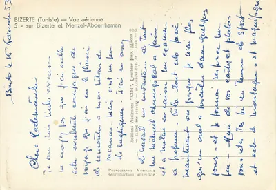 Bizerte (Tunisja) — Widok z lotu nad Bizertą i Menzel-Abderrahman — Rewers
