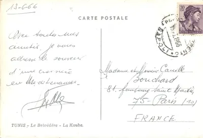 TUNIS - Le Belvédère - La Kouba — widok architektoniczny z łukami i kolumnami — Rewers