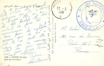 Rue des Forgerons — Wieża minaretu na tle — Wyd. Levy, Tunis, nr 1.006 — Rewers