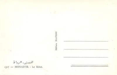 Monastir - Ribat — Wydawnictwo Glatigny, nr 1517 — Rewers