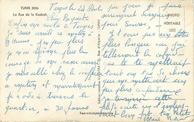 A Rue de la Kasbah — Tunis — Edição rotativa ILLUSTRATE - TUNIS 3036 — Verso