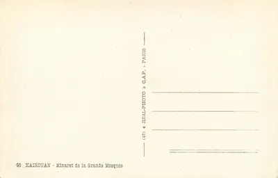 Kairouan — Minaret Wielkiej Mezquidy — wydawca C.A.P. nr 96 — Rewers