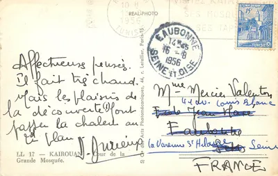 Kairouan — Dziedziniec Wielkiego Mezquitu — Cap — Rewers