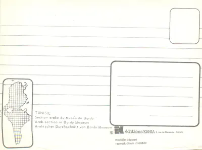Wnętrze muzeum Bardo — Tunezja — wydawnictwo KAHIYA — Rewers
