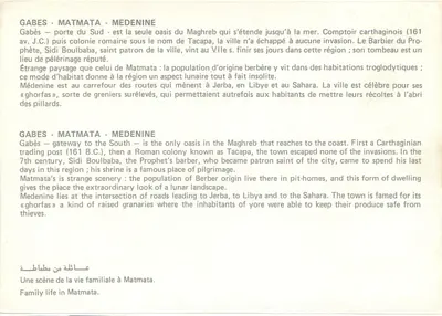 Rodzina w Matmate — Gabès, Matmata, Médenine — wydawca nie widoczny — Rewers