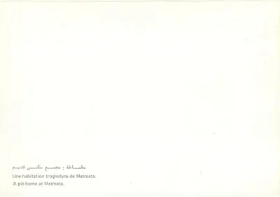 Matmata — Habitação troglodita — Editor não visível — Verso