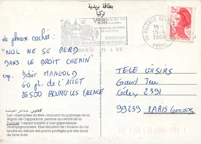 Chaminés das Fadas — Cappadócia, Turquia — Édito Service S.A. Photo — Verso