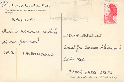 Minarettes de la Mosquée du Prophète — nuit — imprimé en Italie — Verso