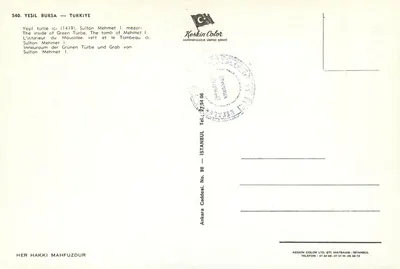 Yeşil Türbe — Wnętrze mauzoleum Sultana Mehmeta I — Keskin Color, n° 540 — Rewers