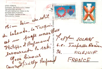 Drzwi Prytaneionu w Efesie — widok z słońca — wydawca Turistik Yayin, nr 5130659 — Rewers