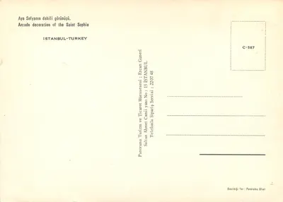 Wnętrze świątyni Świętej Sofii — dekoracja łuku — wydawca Ercan Güneri, seria C-567 — Rewers