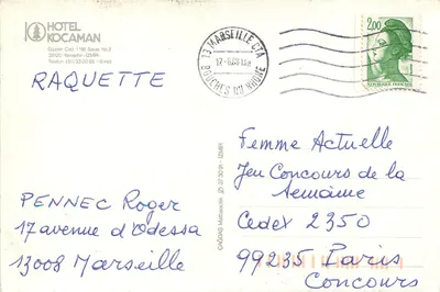 Hôtel Kocaman — Izmir, Turquie — éditeur Hotel Kocaman — Rewers