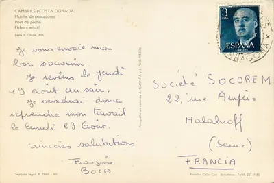 Cambrils (Costa Dorada) — Przystań rybacka — Fotografia w kolorze A. Campana i J. Puig-Ferrán, seria II nr 856 — Rewers