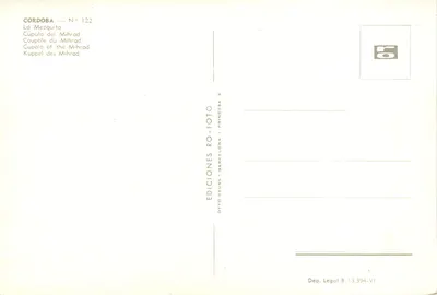 Cordoue — Mezquita — Kupa Mihradu — Wydawnictwo Reuss, nr 122 — Rewers