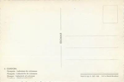 Mesquita de Córdova — Labirinto de colunas — ESOMAR — Verso