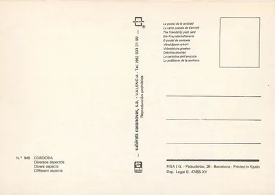 Mesquita de Córdoba — Diversos aspectos — FISA I.G. - Barcelona — Verso
